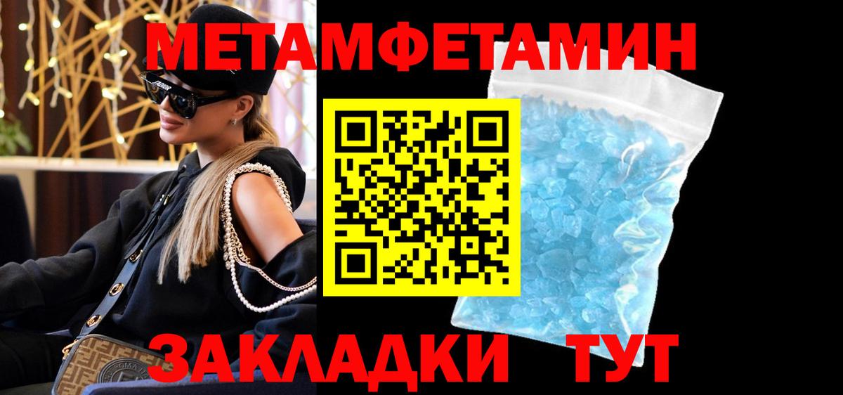 Amphetamine  Вход с VPN  Новоалтайск  Amphetamine Premium 