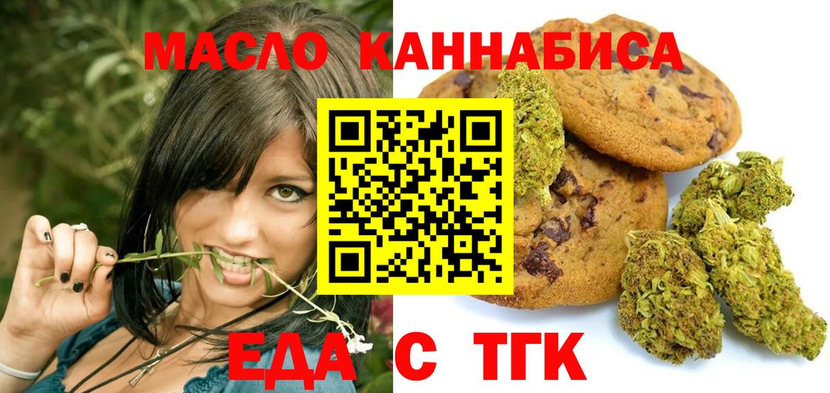 Мефедрон   МЕТАМФЕТАМИН  Новоалтайск  Конопля  Вход с VPN  Меф  Гашиш  Экстази  Cocaine  МАРИХУАНА 