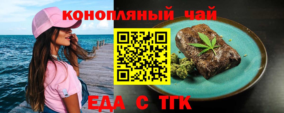 Canna-Cookies конопля  Вход с VPN  Новоалтайск 
