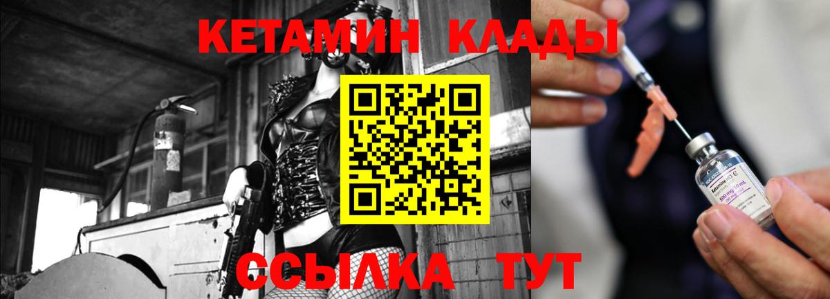 Новоалтайск  OMG зеркало  Вход с VPN  КЕТАМИН ketamine 