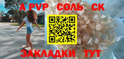 кокс Донской
