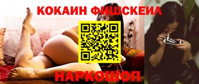 мескалин Донецк
