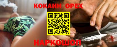 мескалин Донецк