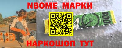 мескалин Донецк