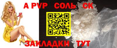 кокс Донской