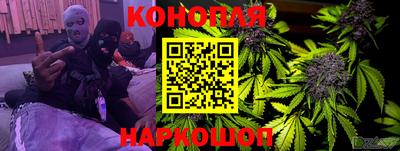 синтетический гашиш Дубна
