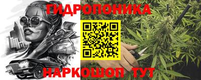 мескалин Донецк