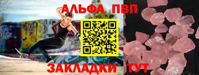 мескалин Донецк
