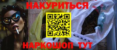 мескалин Донецк