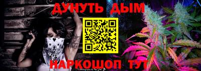 синтетический гашиш Дубна
