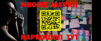 мескалин Донецк
