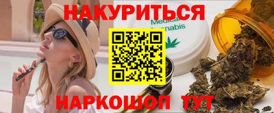 синтетический гашиш Дубна