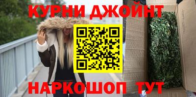 синтетический гашиш Дубна