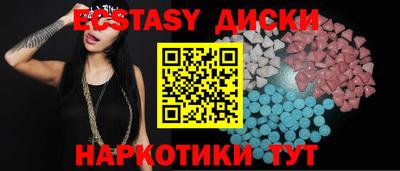 мескалин Донецк