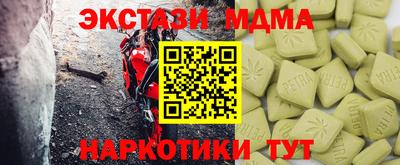 мескалин Донецк