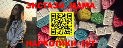 синтетический гашиш Дубна