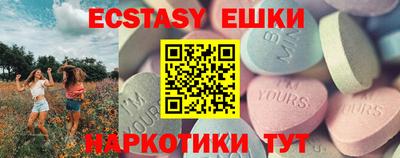 мескалин Донецк