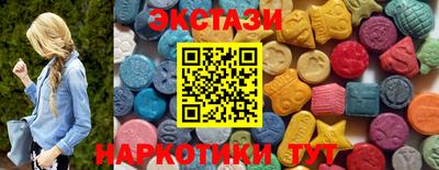 мескалин Донецк