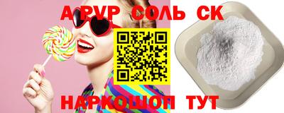 соль курить ск Усть-Джегута