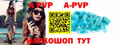 синтетический гашиш Дубна