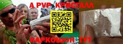 мескалин Донецк