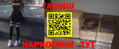 мескалин Донецк