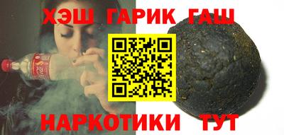 синтетический гашиш Дубна