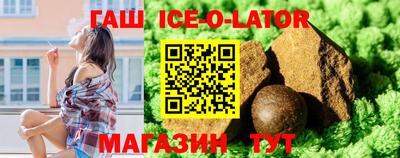 мескалин Донецк