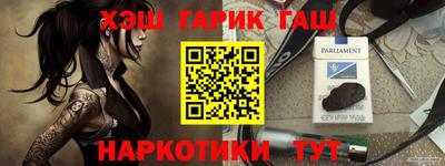мескалин Донецк