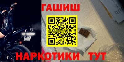 мескалин Донецк