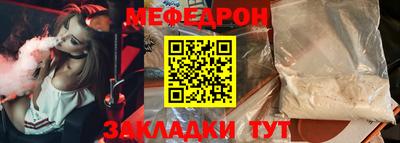 мескалин Донецк