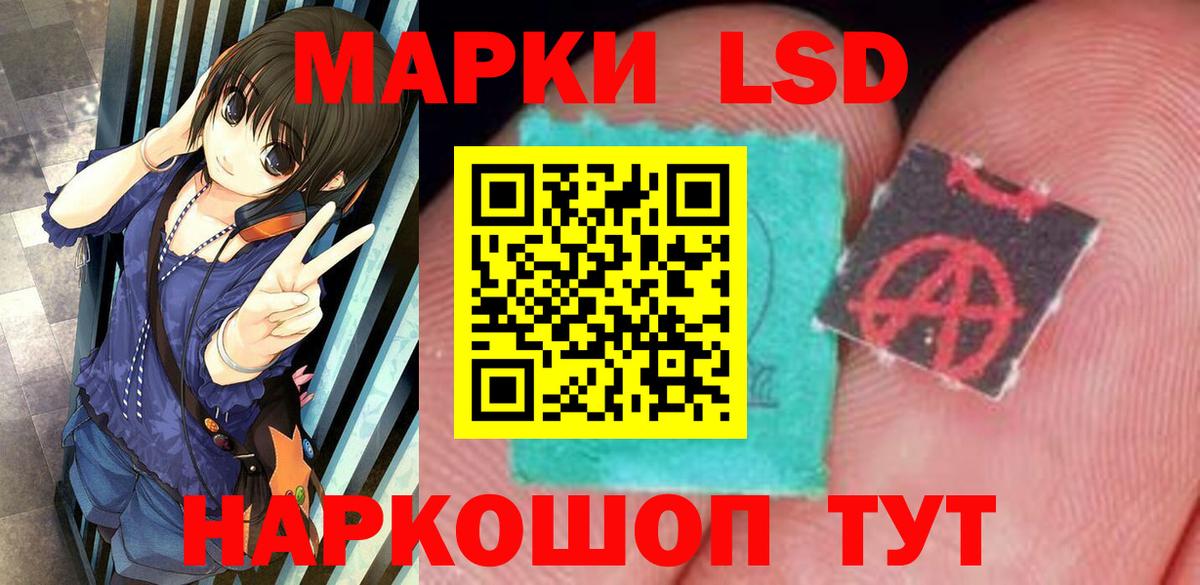 Новоалтайск  Лсд 25 экстази ecstasy  Лсд 25 экстази  Вход с VPN  LSD-25 экстази кислота 