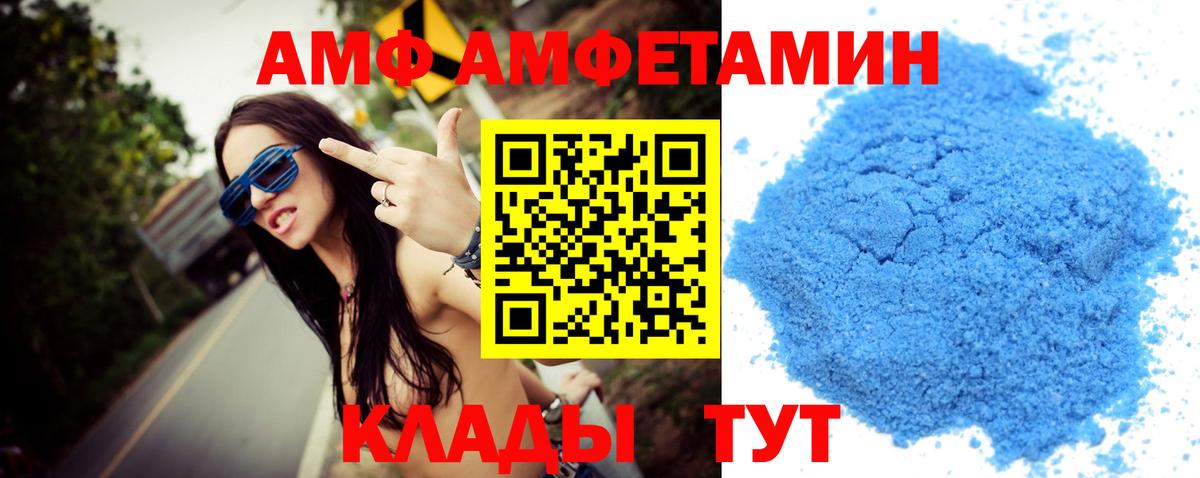 Метамфетамин мет  Вход с VPN  Новоалтайск  Метамфетамин мет 