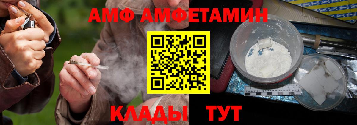 Метамфетамин мет Новоалтайск