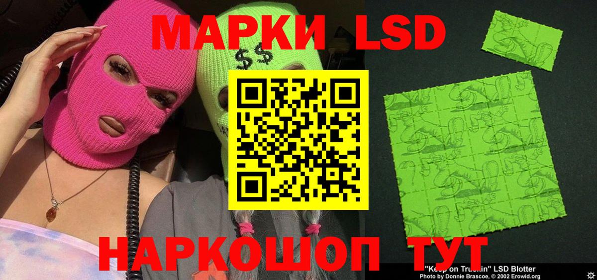 Марки NBOMe 1,5мг  Марки NBOMe 1,5мг  Вход с VPN  Новоалтайск 