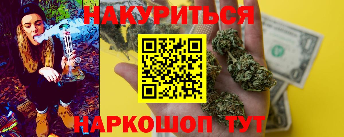 Мефедрон Новоалтайск